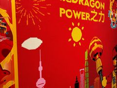 -上海乐高探索中心