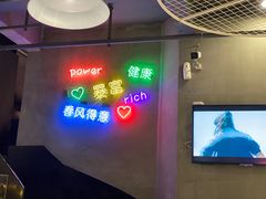 -烎记烧烤(蓝天花园店)