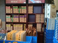 -鼓浪屿牌馅饼(大同路店)