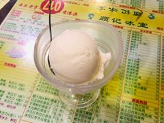 -顺记冰室(宝华路店)