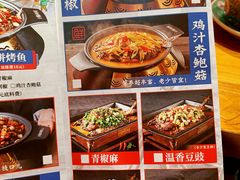 -锦尚阁烤鱼•天津菜(宣武门胡同店)
