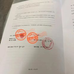 -安雅国际月子会所(拱北森宇富通店)