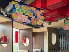 -前门·鲜肉火锅(长风店)
