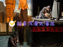 -白鹿原影视城