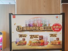 -麦当劳(开平潭江店)
