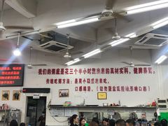大堂-南记食粥坊·宵夜大排档(岭南分店)