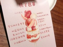 桃子芭菲-Ten Olives甜点