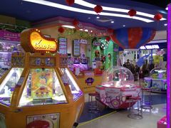 -爱玩嘉年华(龙湖曲江天街店)