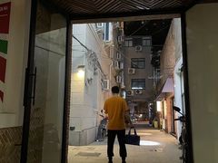 -普朗姆生蚝吧(原建国路店)