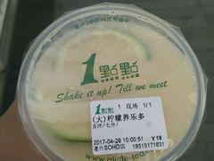 -1点点(银座和谐广场店)