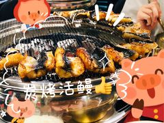 -本炙炭烤·蒲烧活鳗料理店(金沙洲店)