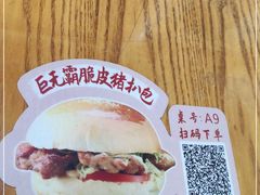 -繁仔牛杂(石排店)