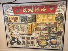 android_upload_pic-玫瑰甜品(文明路店)