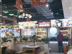 大堂-蛙一刀·麻椒鱼火锅(金仙桥店)