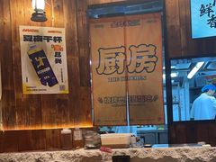 -金玲珑串道(石鼓路店)