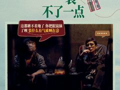 -英皇电影城(英皇集团中心IMAX店)