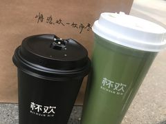 -杯欢制茶(三里屯店)