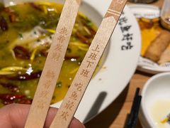 -太二酸菜鱼(汕头苏宁广场店)