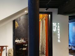 门面-院8里·小聚园老川菜(九眼桥店)