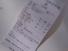 -% Arabica阿拉比卡咖啡(武汉天地店)