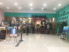 -吾悦广场(天津和平店)