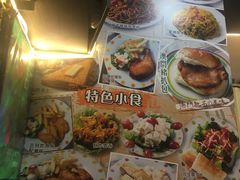 菜单-新记美食(关闸店)