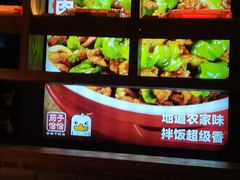 -茄子恰恰·新云南小炒(坪山益田店)