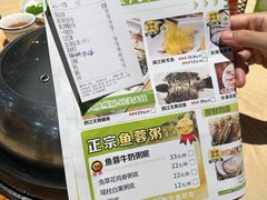 -渔乐里(智荟城店)