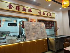 -阿尔法海鲜排档(爱琴海店)