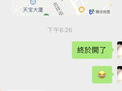 -熊仔屋(吉祥苑小区店)