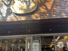 -Brut Eatery悦璞食堂(愚园路店)