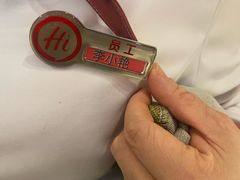 -海底捞火锅(公益西桥店)