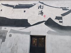 -南浔古镇