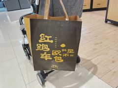 -红跑车(滨湖银泰店)