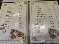 -小实惠嘉(威海路店)