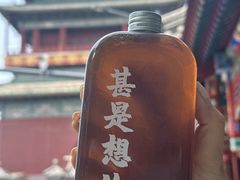 -文宇奶酪店(南锣鼓巷店)