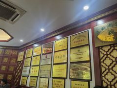 -邢家锅贴老店·非遗·开封菜(金明广场店)