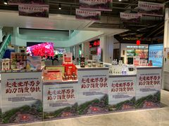 -渔人湾码头海鲜市场负二楼
