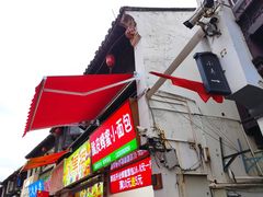 -衣裳街历史文化街区