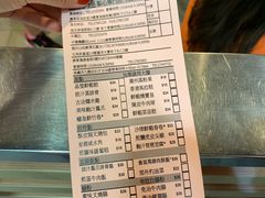 菜单-添好运点心专门店(中环IFC店)