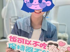-永信齿科·永典口腔门诊部(浦东店)