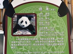 -南宁市动物园
