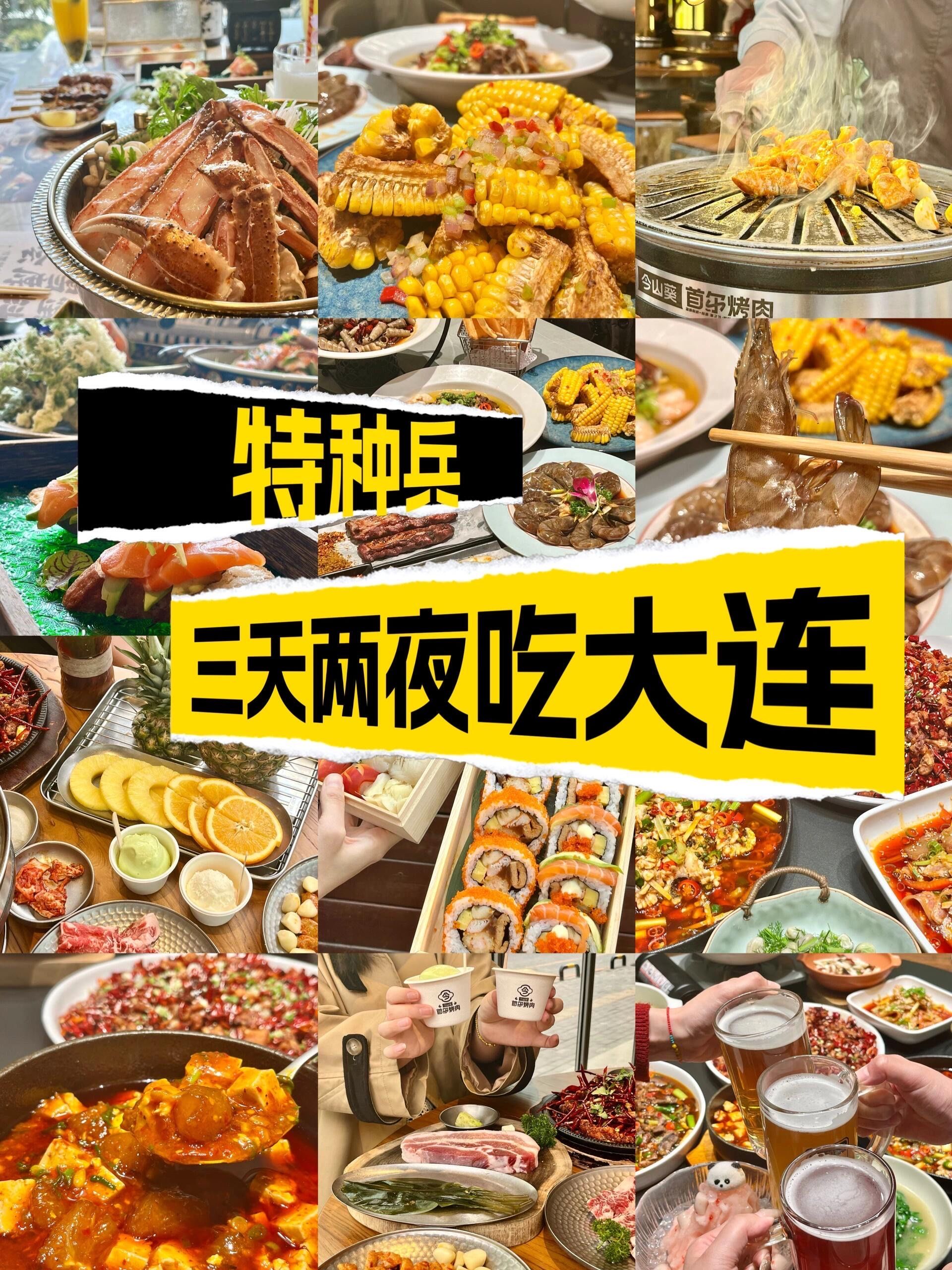广场附近的川菜也吃了7815
	

#逛吃逛吃过五一#觅食记