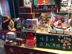 -九木杂物社(大族广场店)