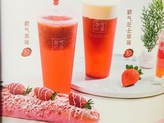 -奈雪的茶(市百一店)