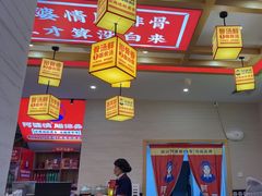-阿婆情腊排骨火锅(金虹路店)