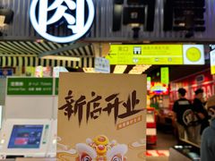 -凯德MALL(西直门店)