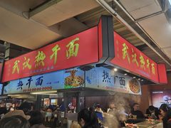 -中东大市场美食城