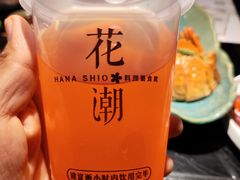 -花潮料理艺食馆(成都万象城店)