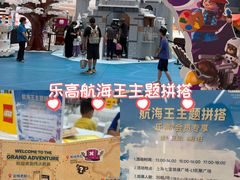 -上海七宝领展广场